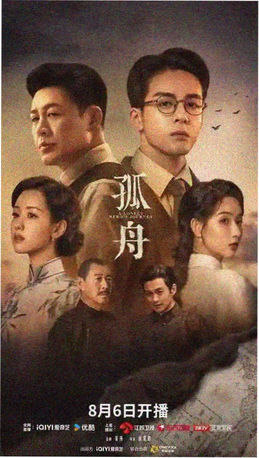 雾港十二时 电视剧全集在线观看