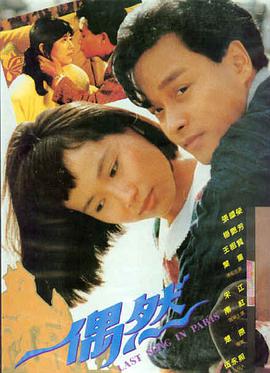 逆光航班 免费高清电影在线播放