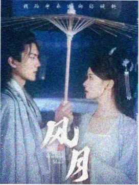 剧集集数变短 观众偏好变化